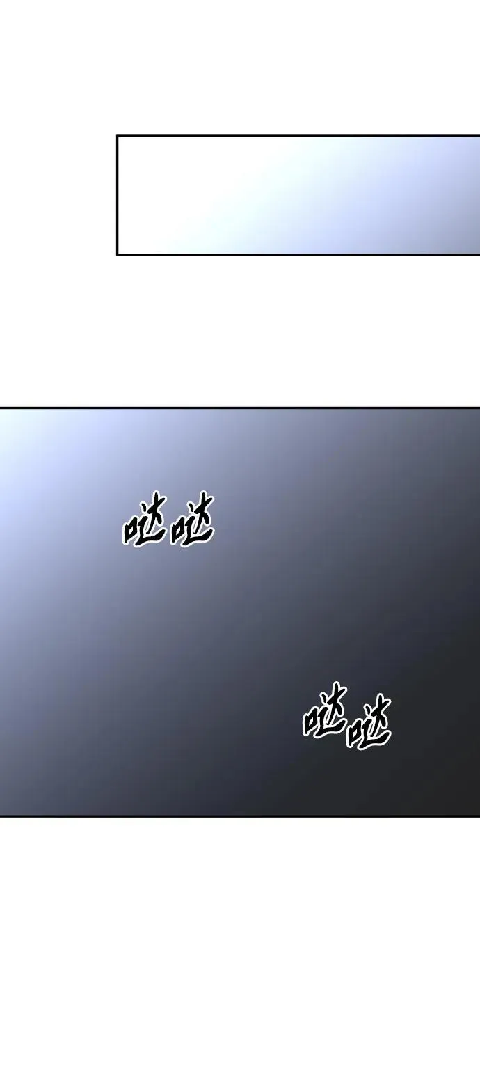 [第89话] 触发器（2） 第90页
