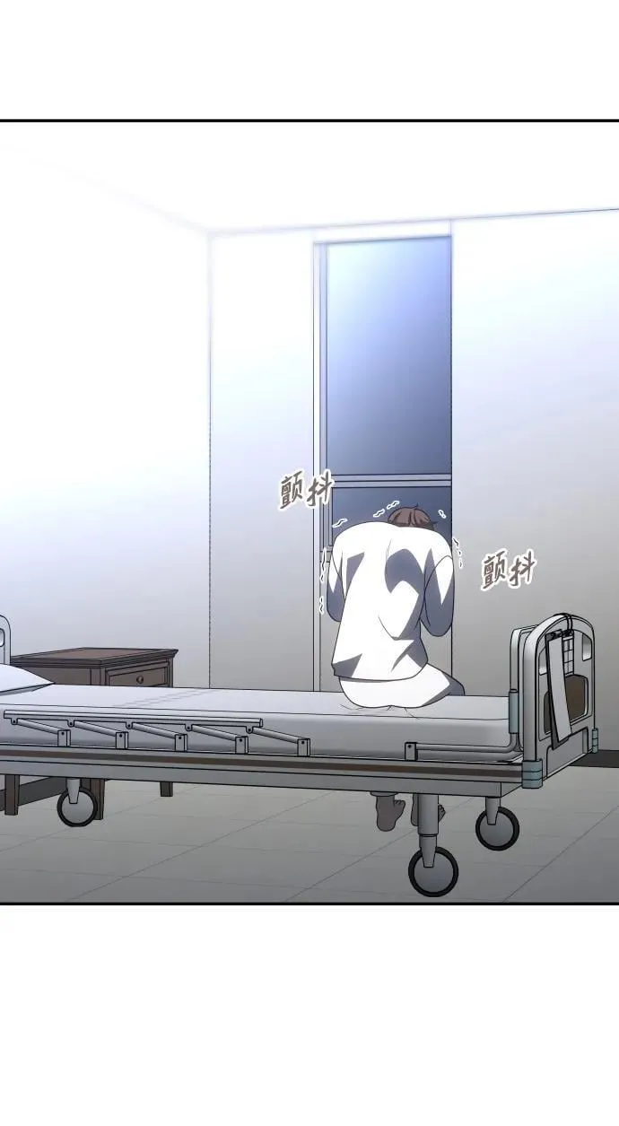 [第89话] 触发器（2） 第104页