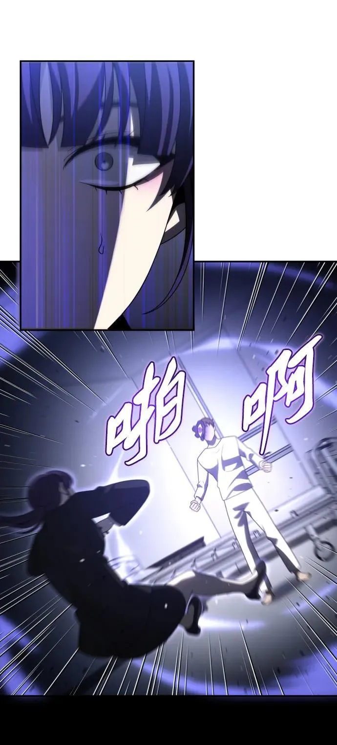 [第89话] 触发器（2） 第115页