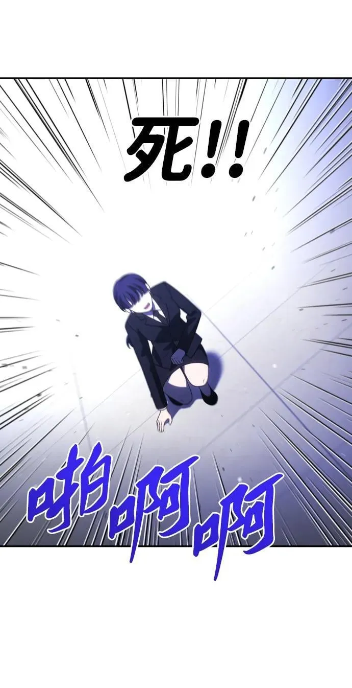 [第89话] 触发器（2） 第118页