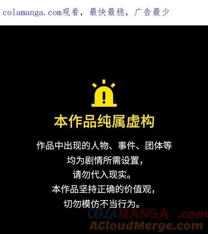 [第90话] 触发器（3） 第1页