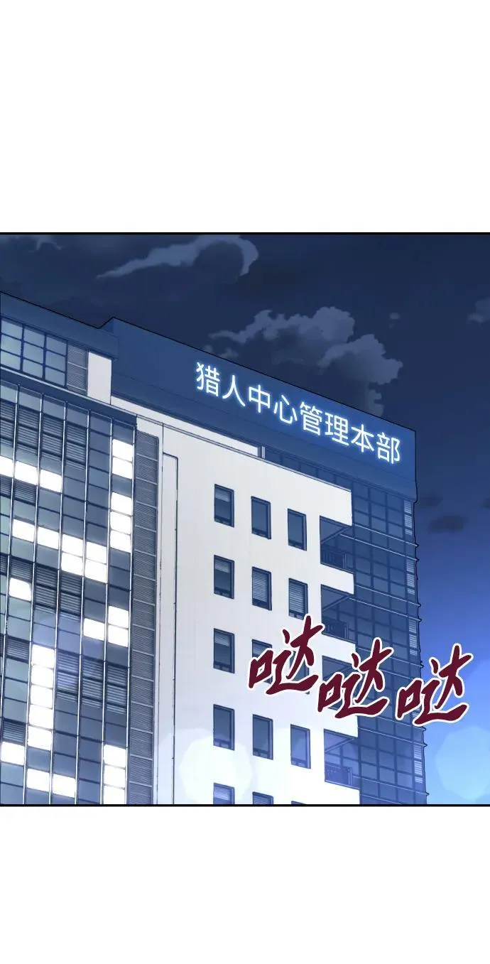 [第90话] 触发器（3） 第2页