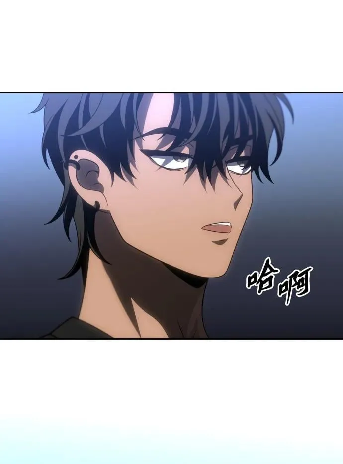 [第90话] 触发器（3） 第20页