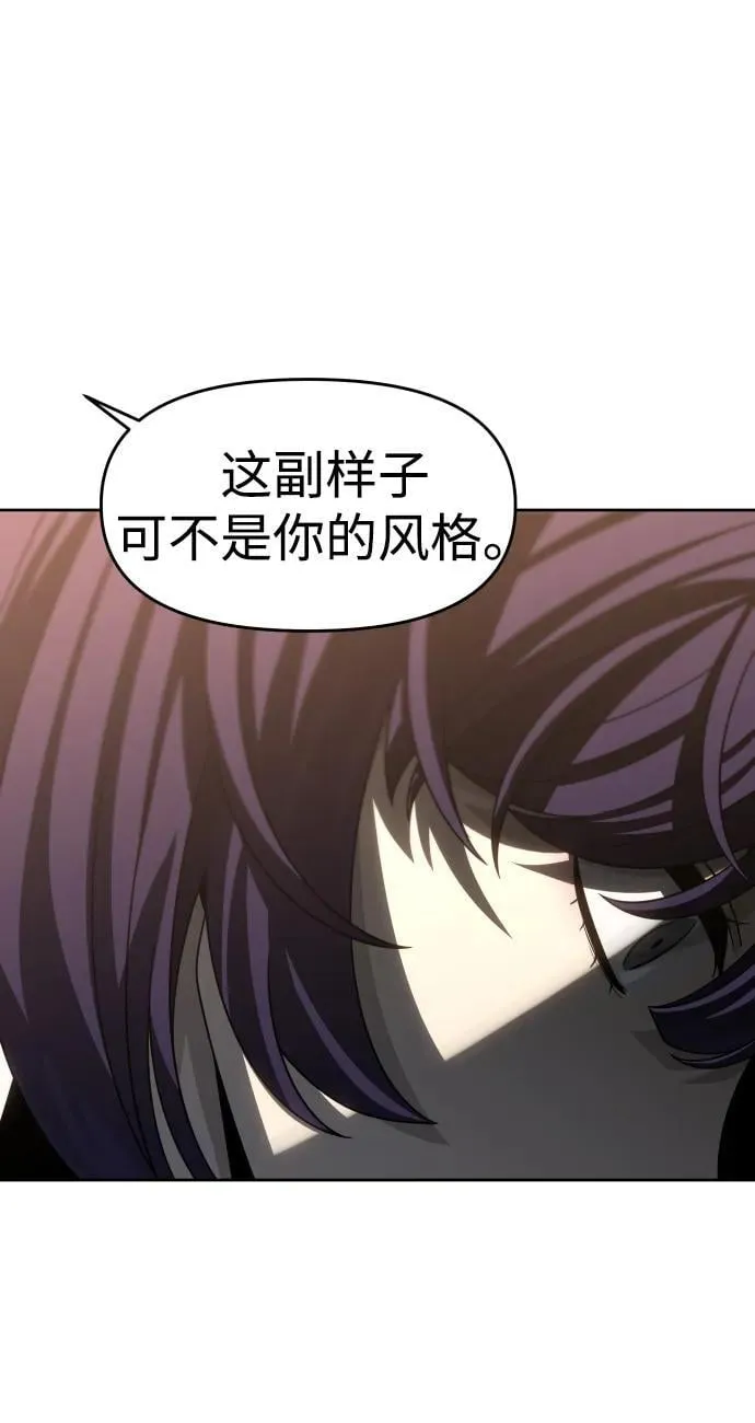 [第90话] 触发器（3） 第40页