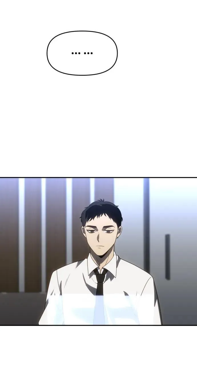 [第90话] 触发器（3） 第90页