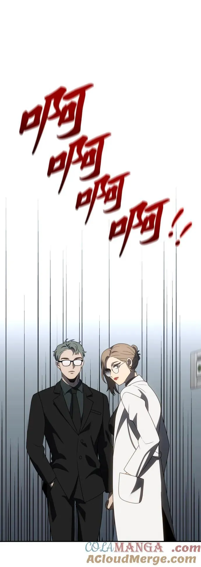 [第90话] 触发器（3） 第93页
