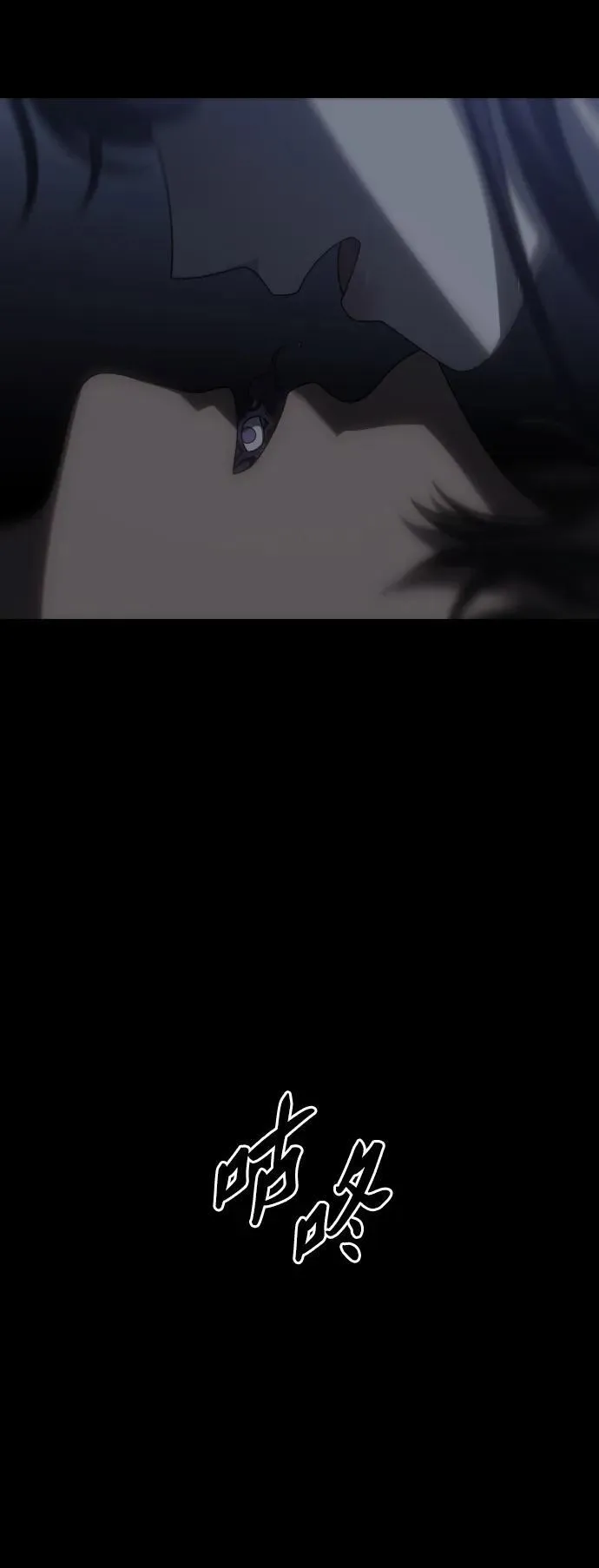 [第91话] 里魄（1） 第14页