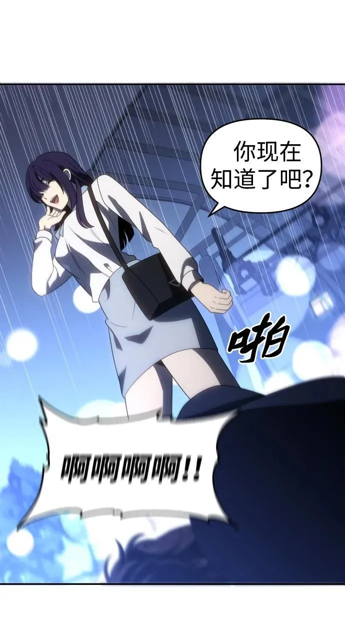 [第91话] 里魄（1） 第16页