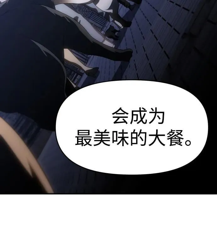 [第91话] 里魄（1） 第24页