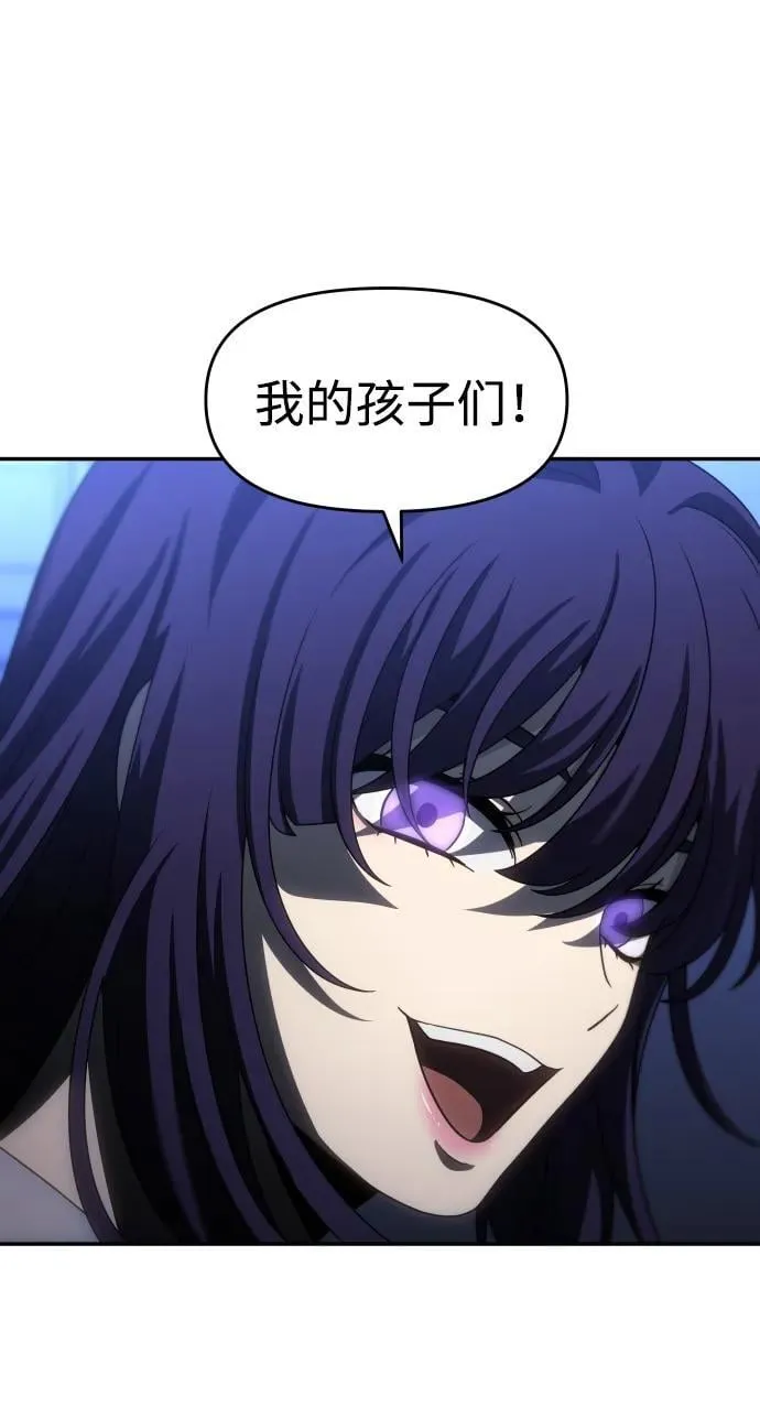 [第91话] 里魄（1） 第26页