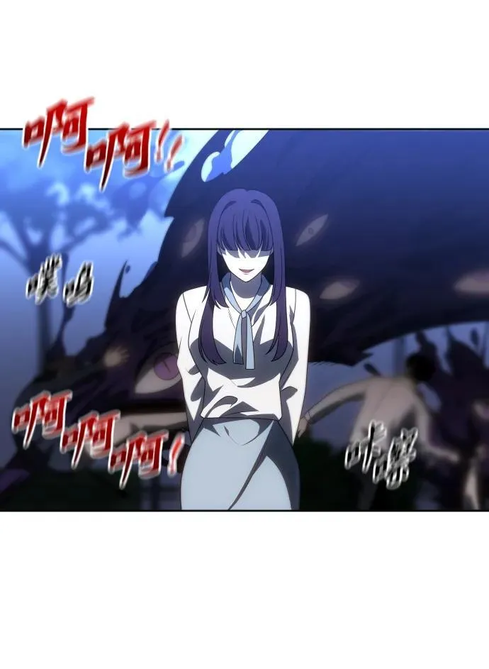 [第91话] 里魄（1） 第32页