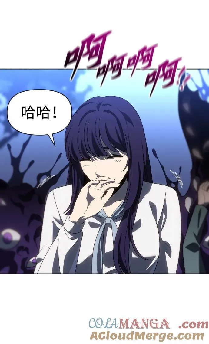 [第91话] 里魄（1） 第33页