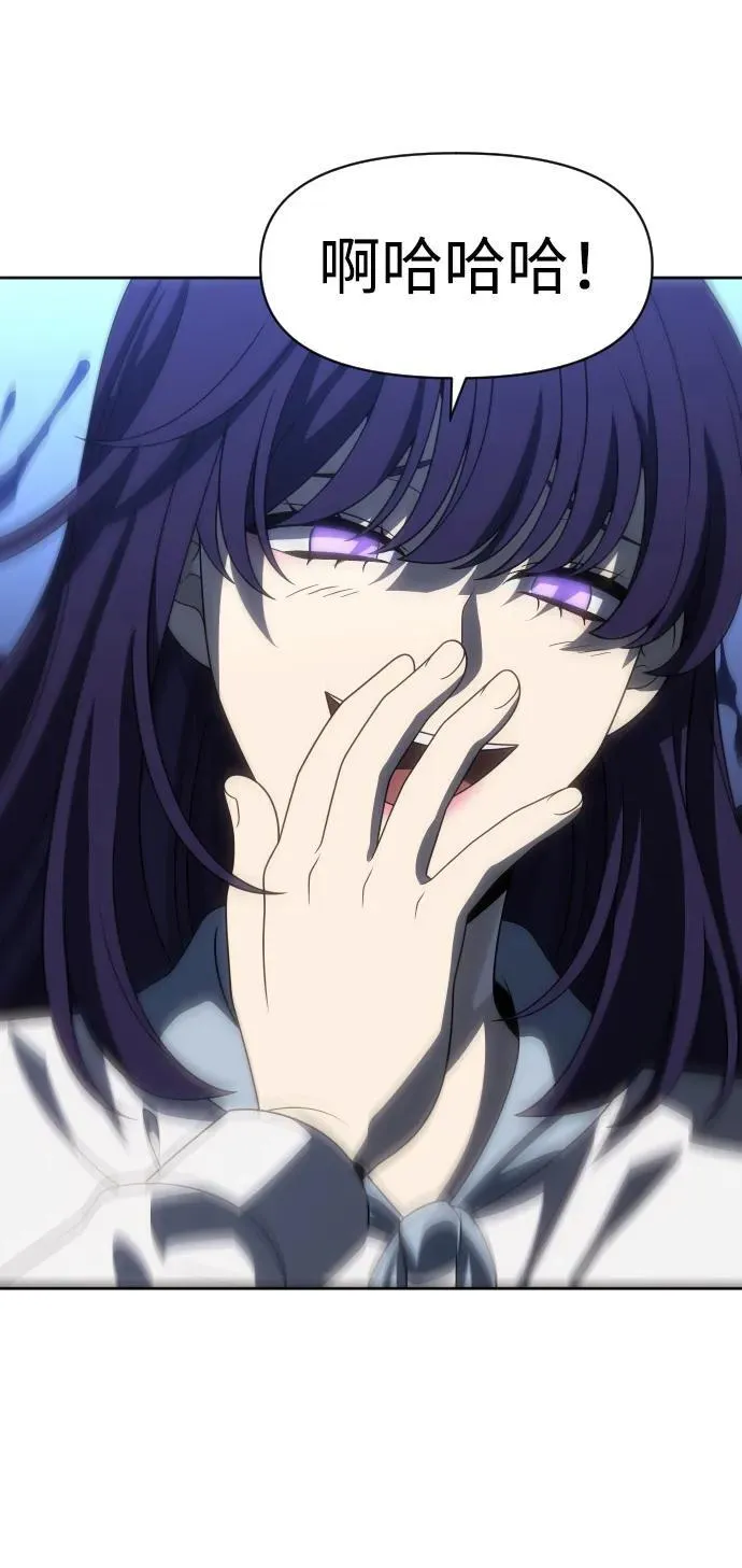 [第91话] 里魄（1） 第34页