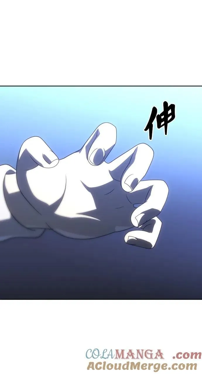 [第91话] 里魄（1） 第37页