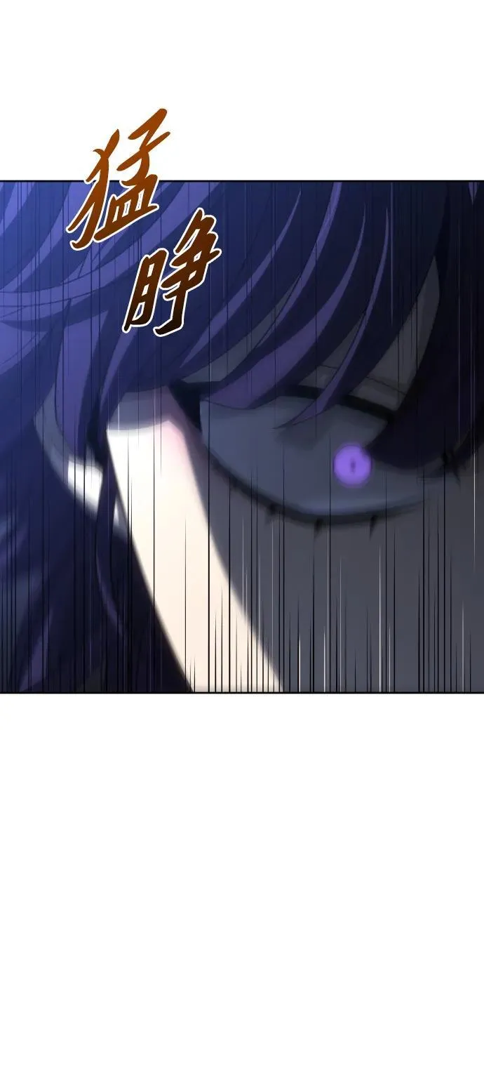 [第91话] 里魄（1） 第38页