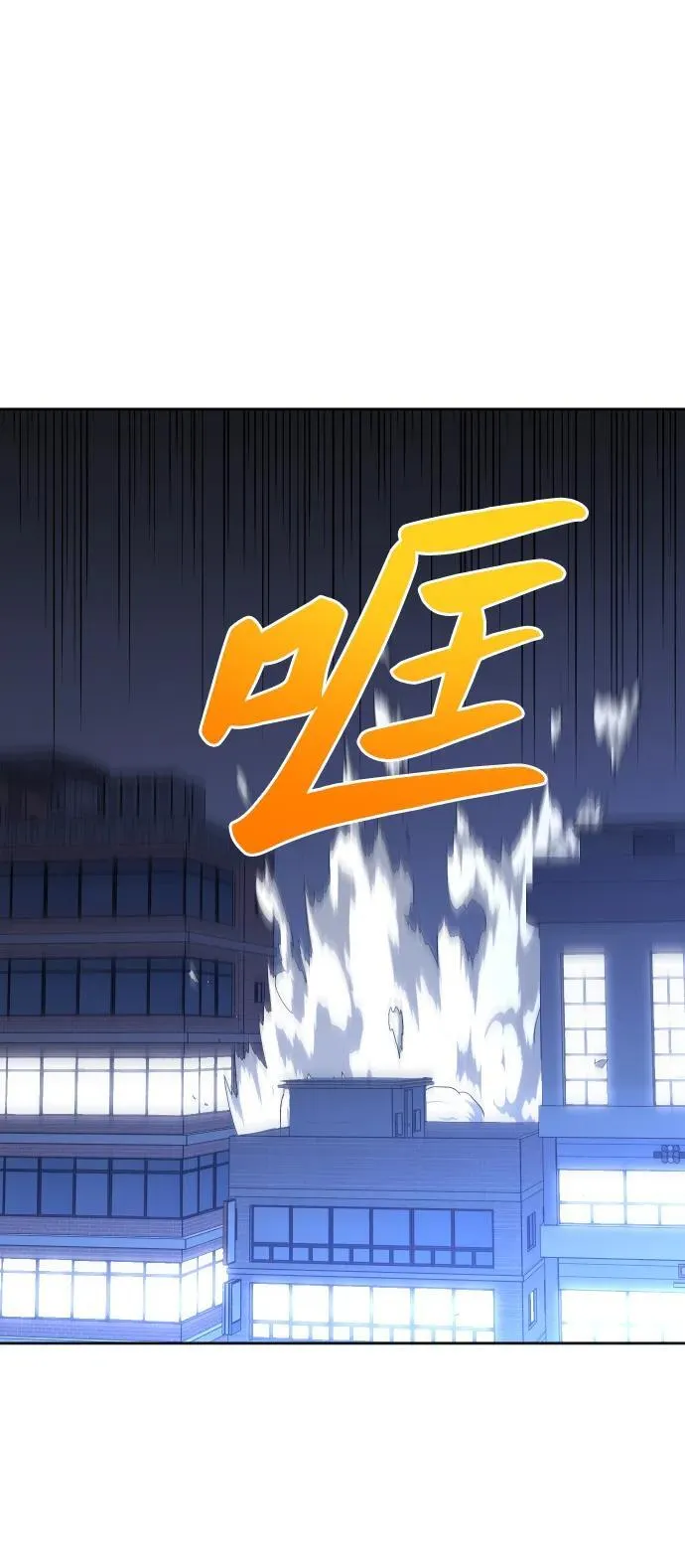 [第91话] 里魄（1） 第40页