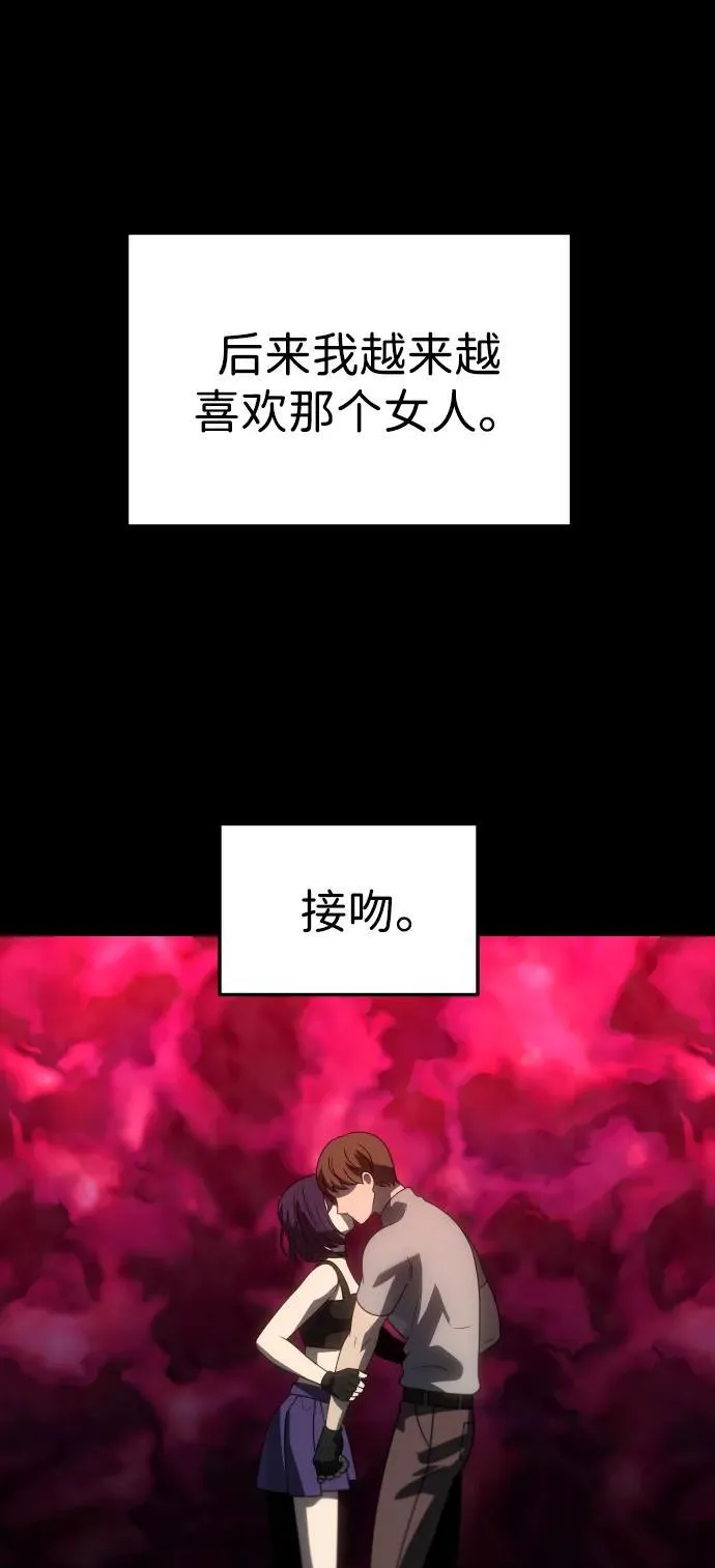[第91话] 里魄（1） 第50页