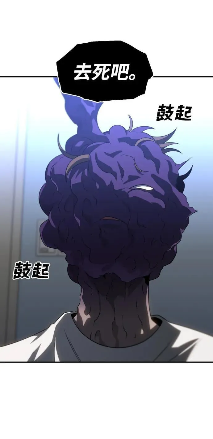 [第91话] 里魄（1） 第63页