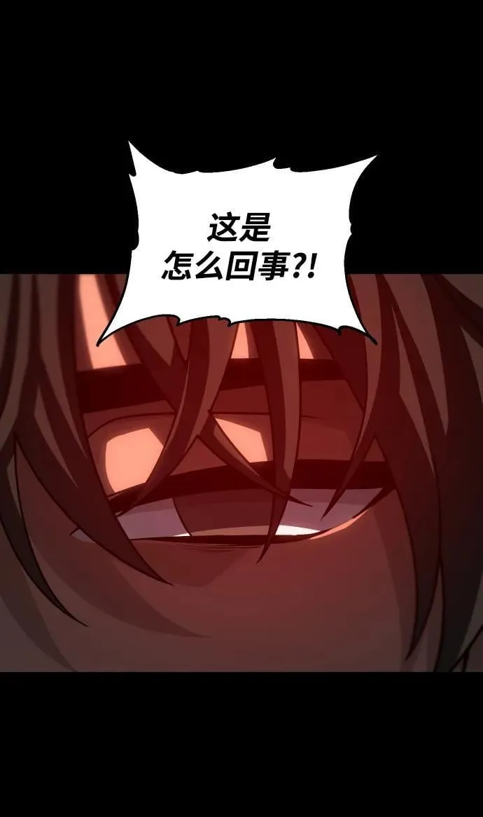 [第91话] 里魄（1） 第78页