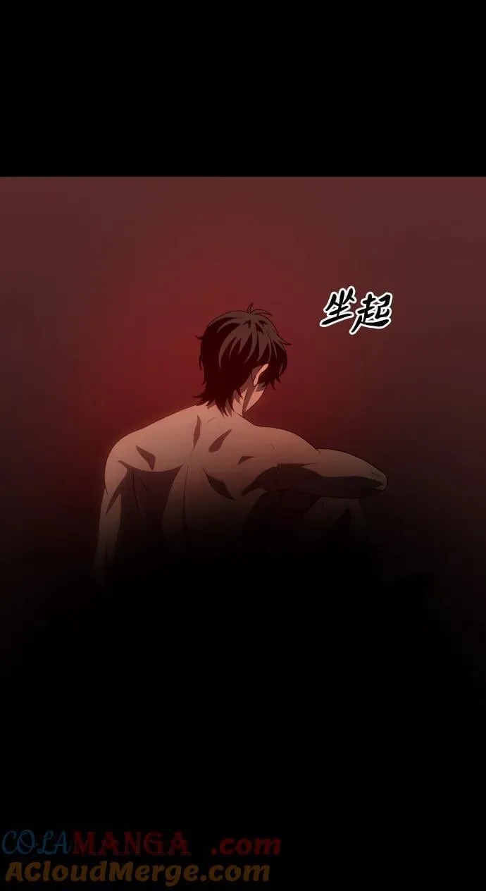 [第91话] 里魄（1） 第93页