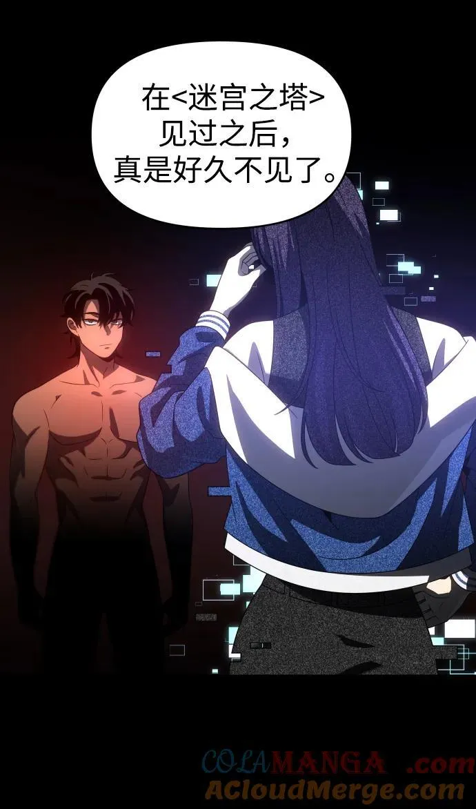 [第91话] 里魄（1） 第101页
