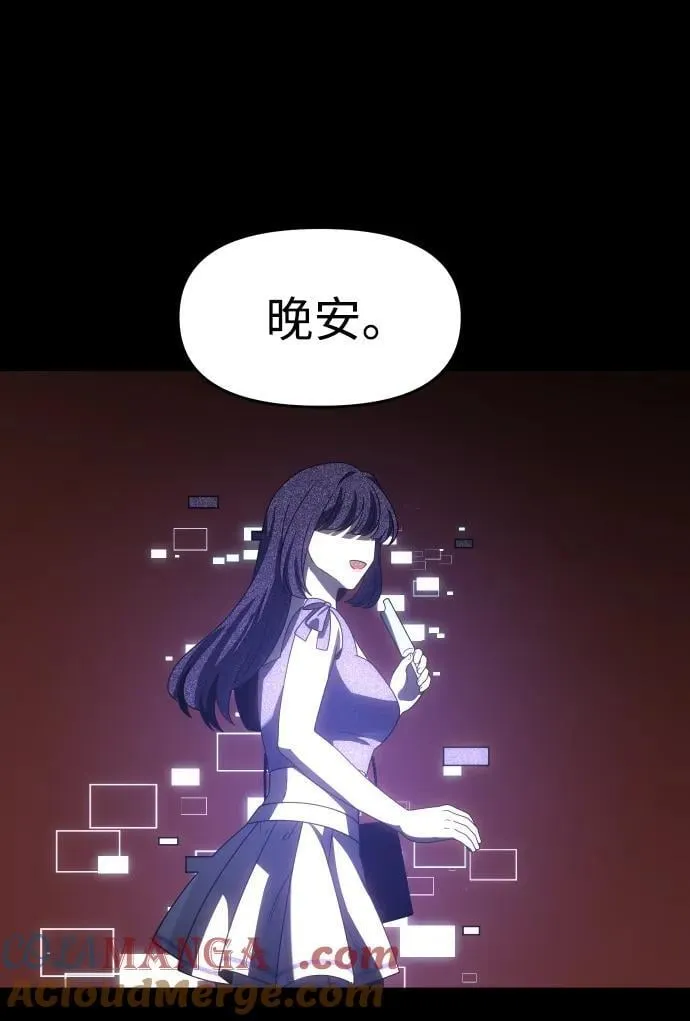 [第91话] 里魄（1） 第105页