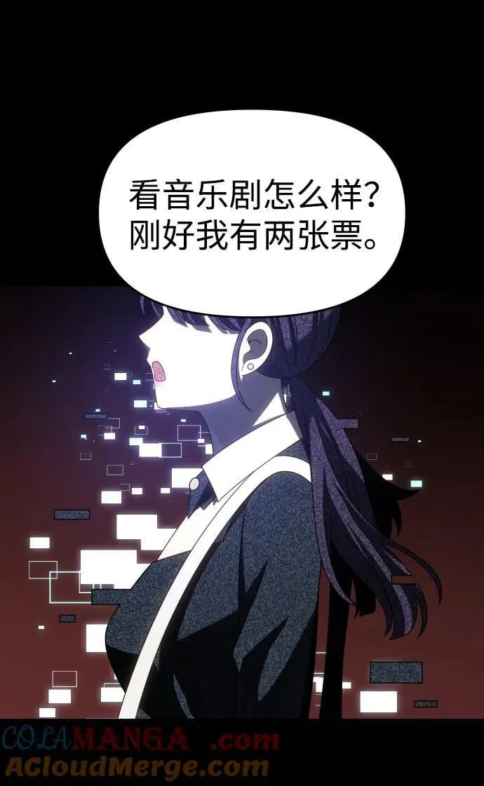[第91话] 里魄（1） 第109页