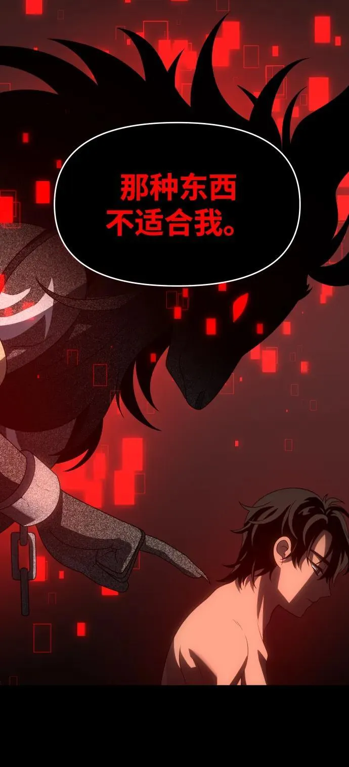 [第91话] 里魄（1） 第127页