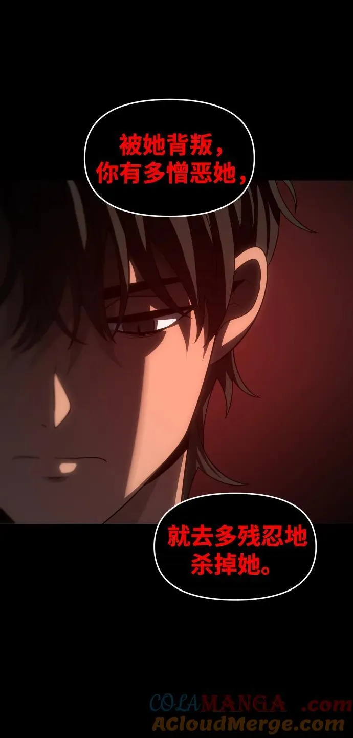 [第91话] 里魄（1） 第129页
