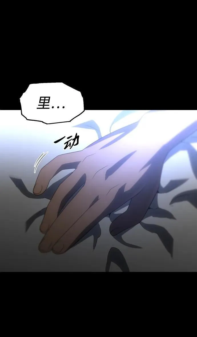 [第91话] 里魄（1） 第132页