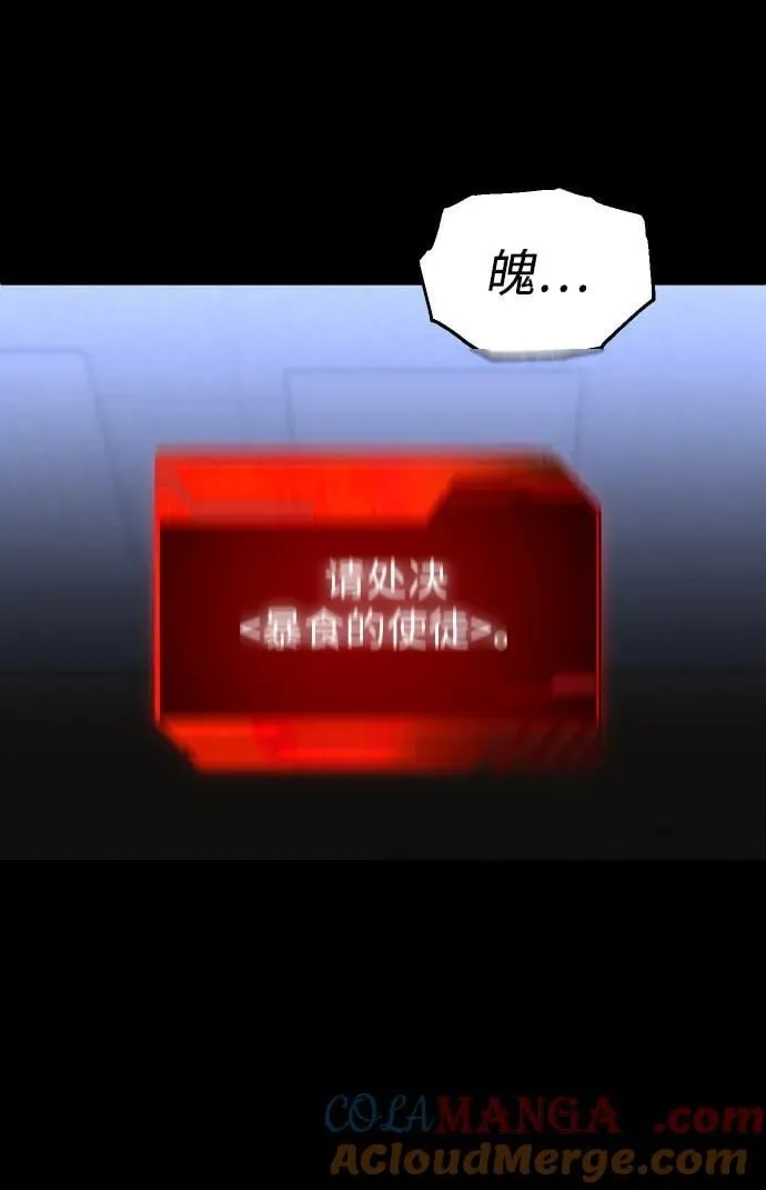 [第91话] 里魄（1） 第133页