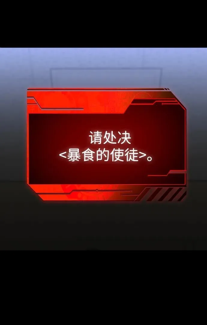 [第91话] 里魄（1） 第134页