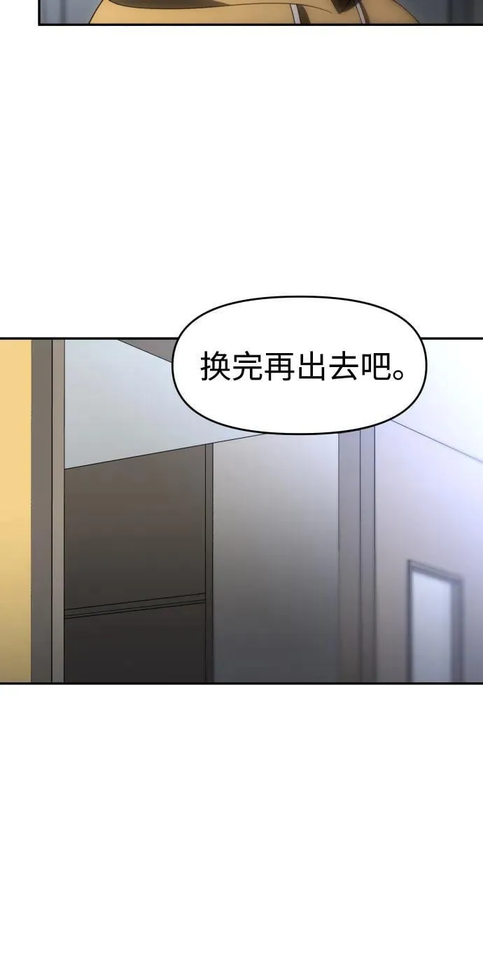 [第92话] 里魄（2） 第12页