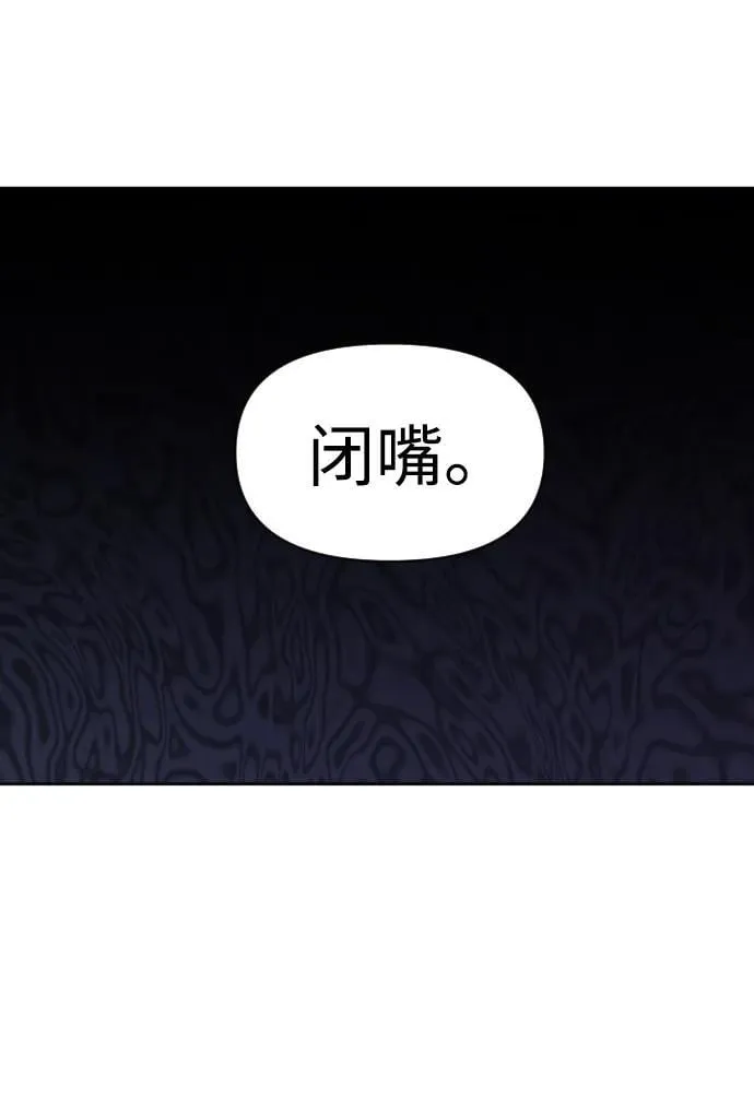 [第92话] 里魄（2） 第36页