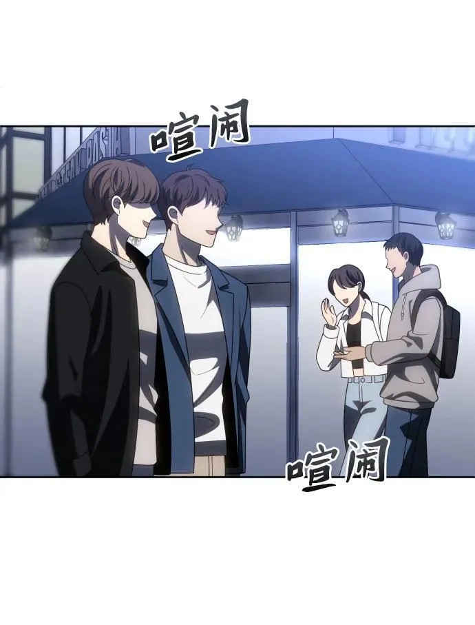 [第92话] 里魄（2） 第40页