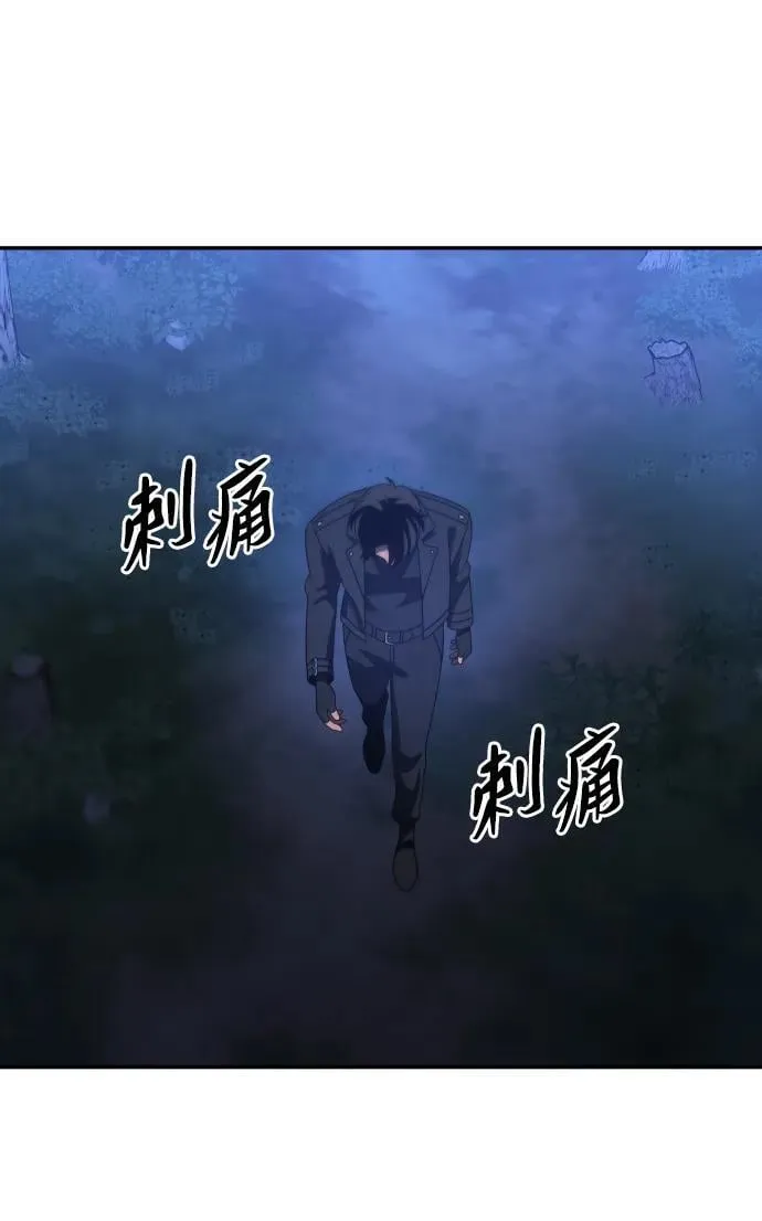 [第92话] 里魄（2） 第114页