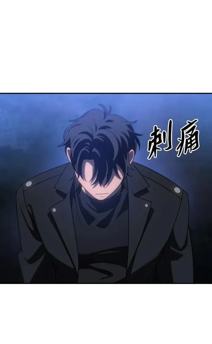 [第92话] 里魄（2） 第115页