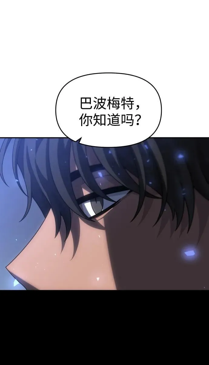 [第92话] 里魄（2） 第126页
