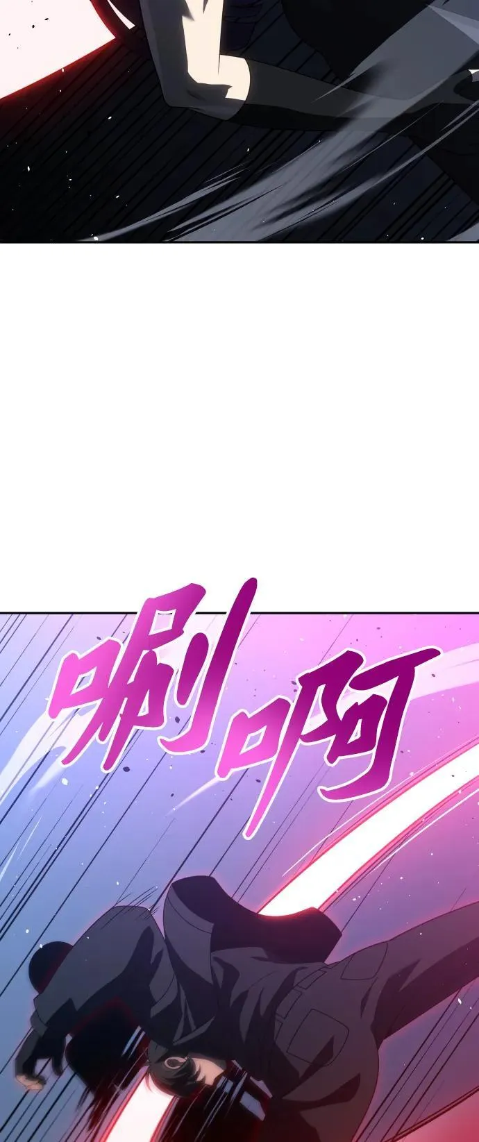 [第93话] 里魄（3） 第7页