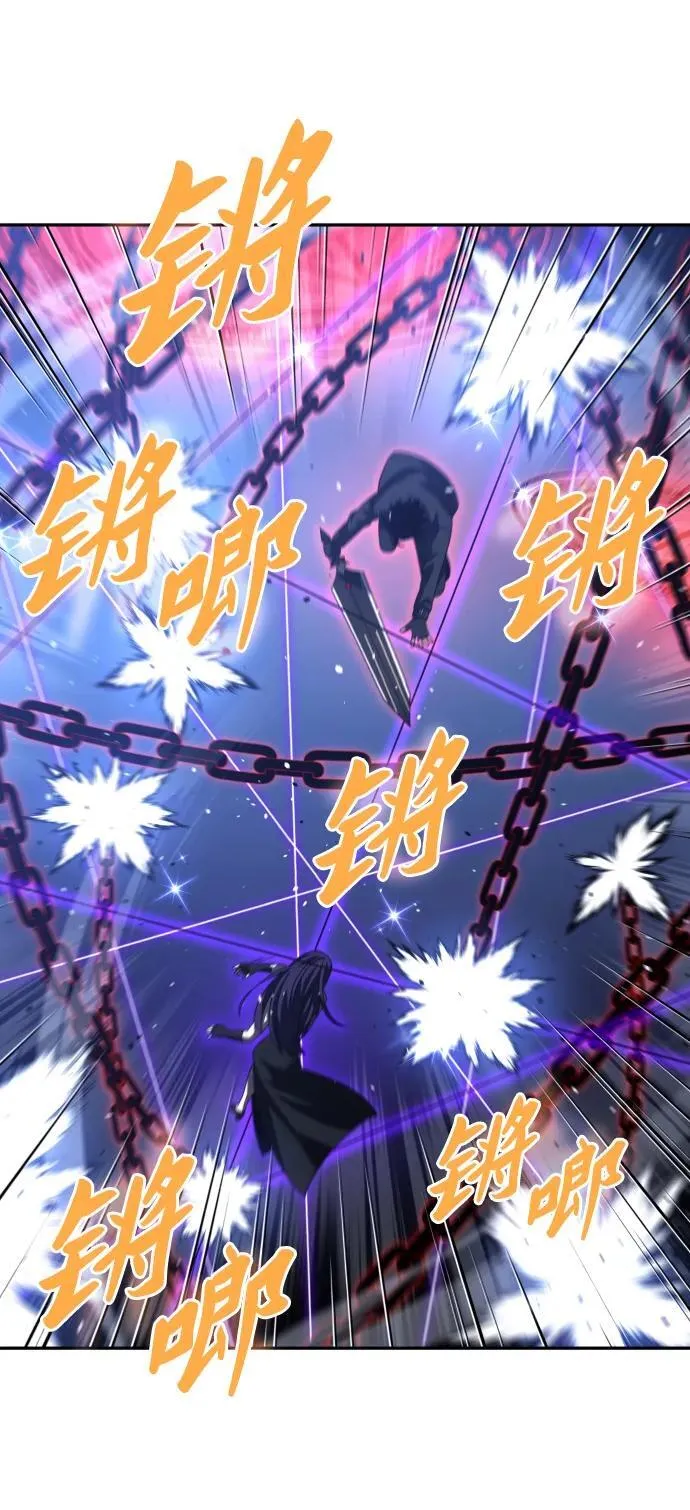 [第93话] 里魄（3） 第23页