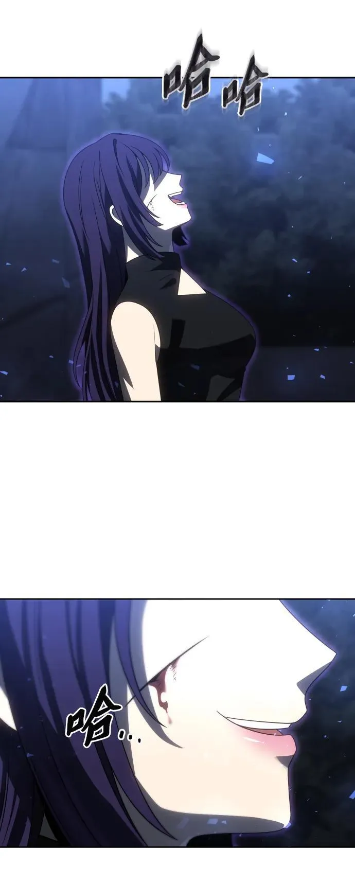 [第93话] 里魄（3） 第44页