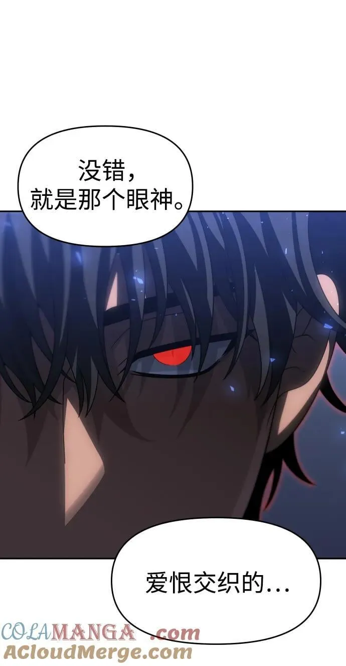 [第93话] 里魄（3） 第49页