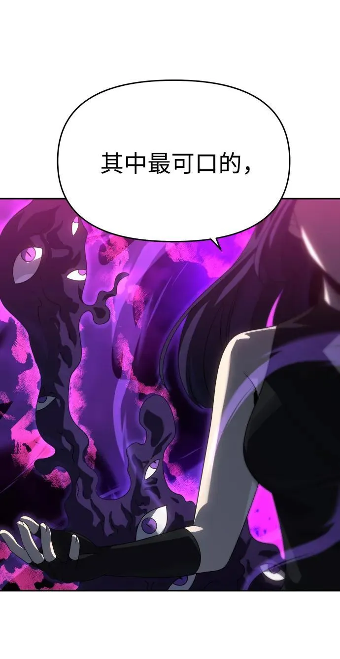 [第93话] 里魄（3） 第51页