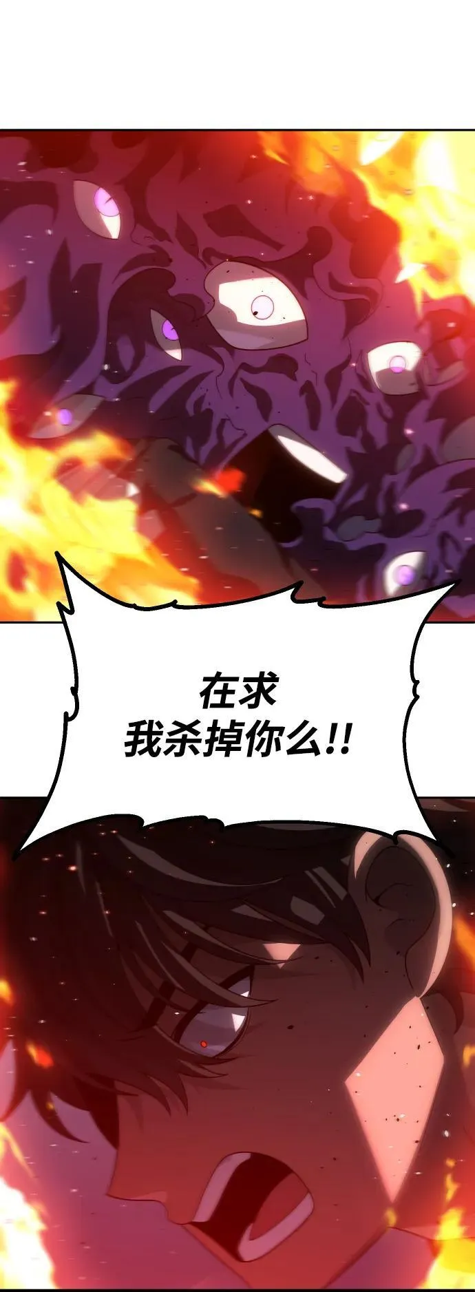 [第93话] 里魄（3） 第62页