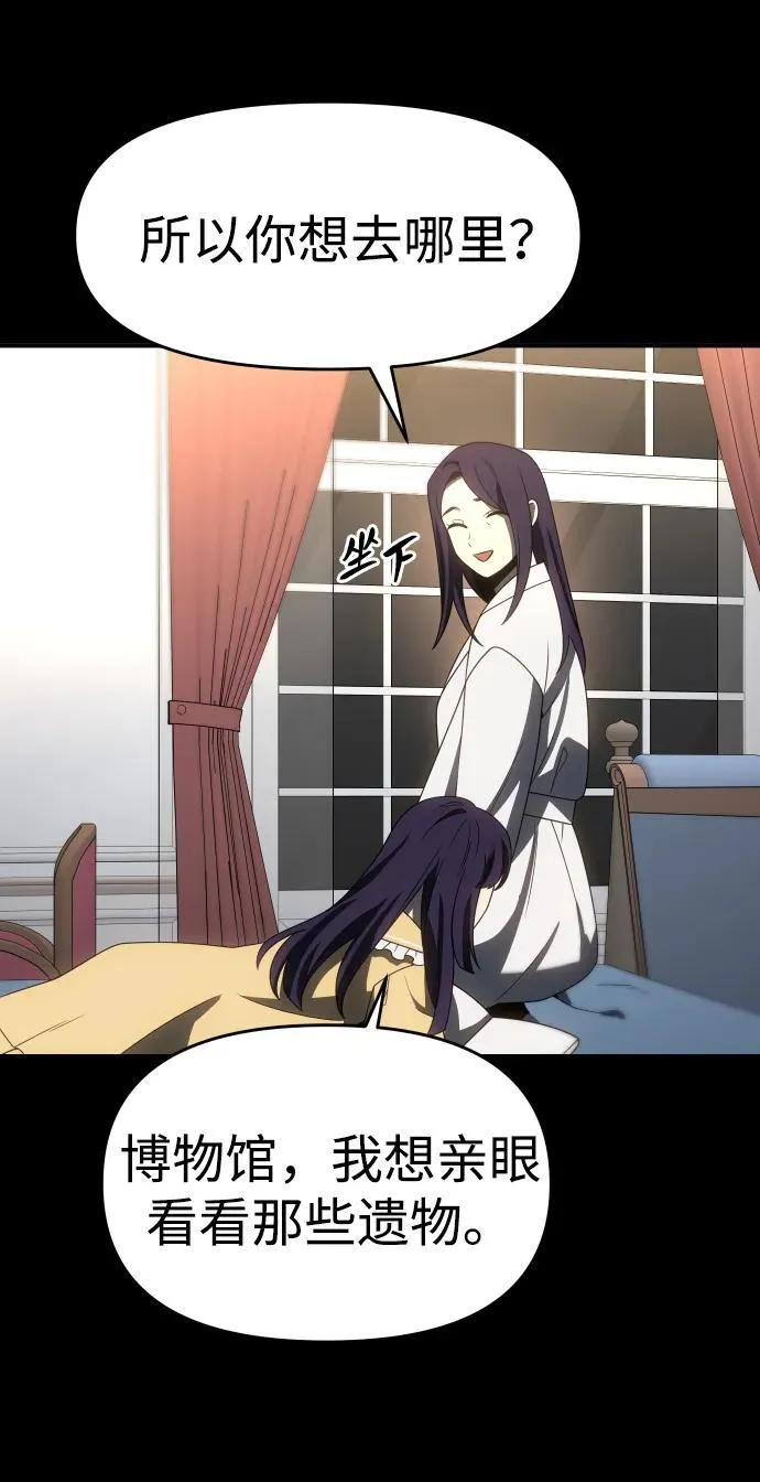 [第93话] 里魄（3） 第95页