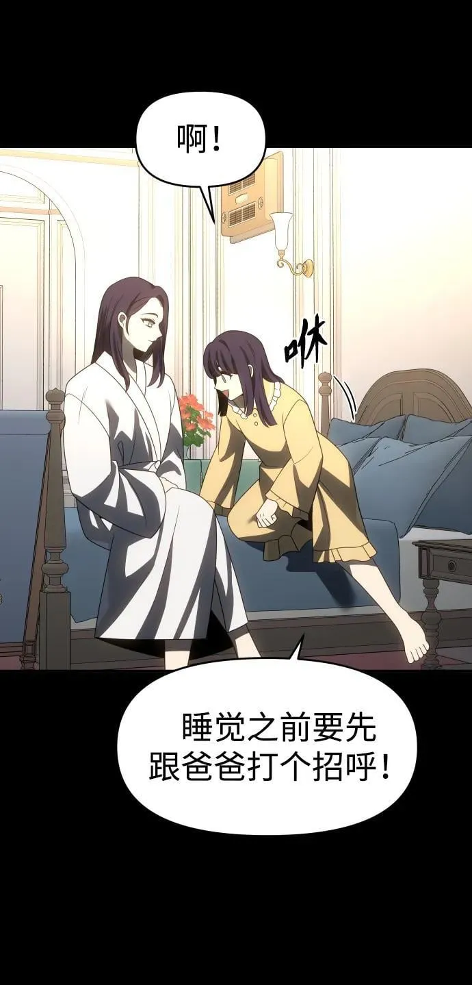 [第93话] 里魄（3） 第100页