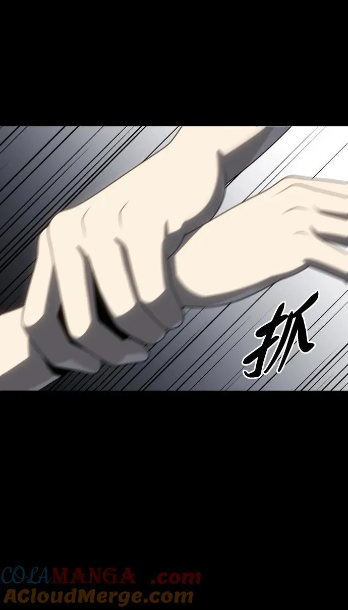 [第94话] 里魄（4） 第9页