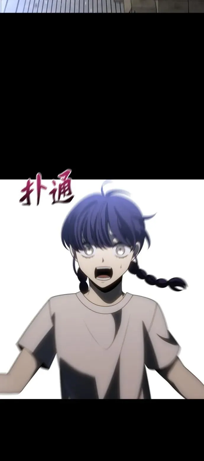 [第94话] 里魄（4） 第15页