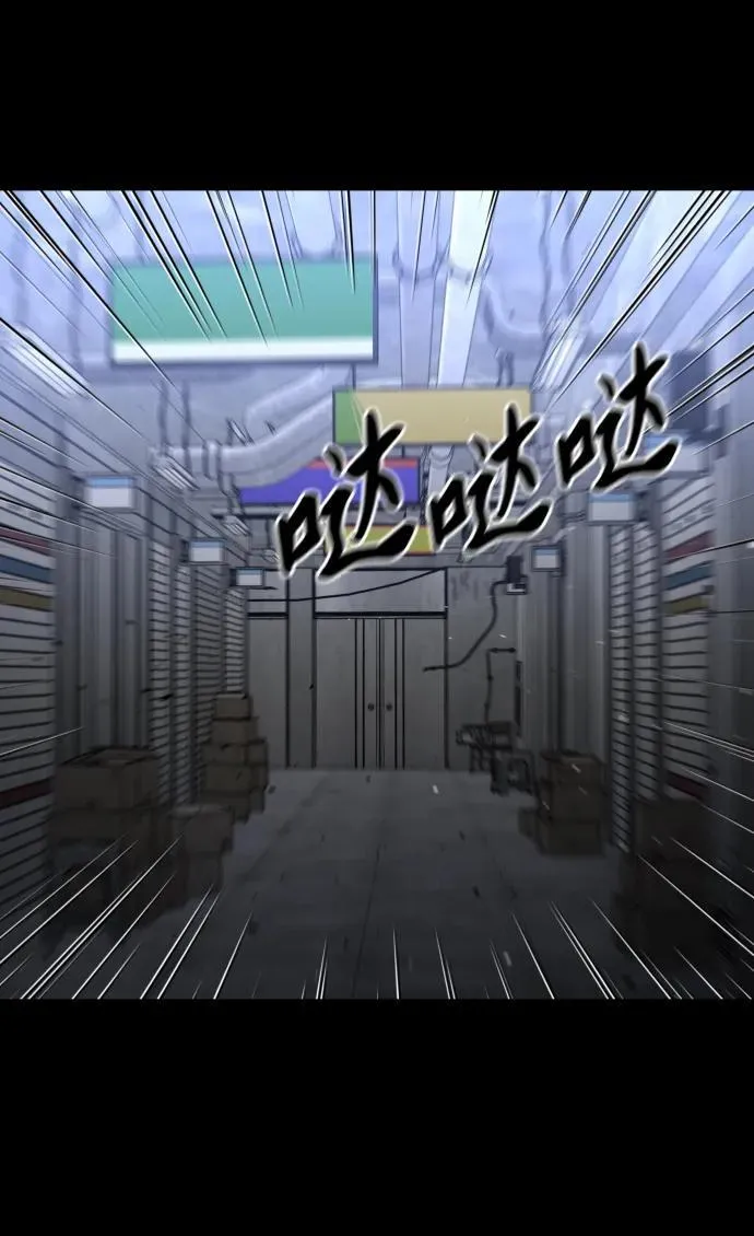 [第94话] 里魄（4） 第16页