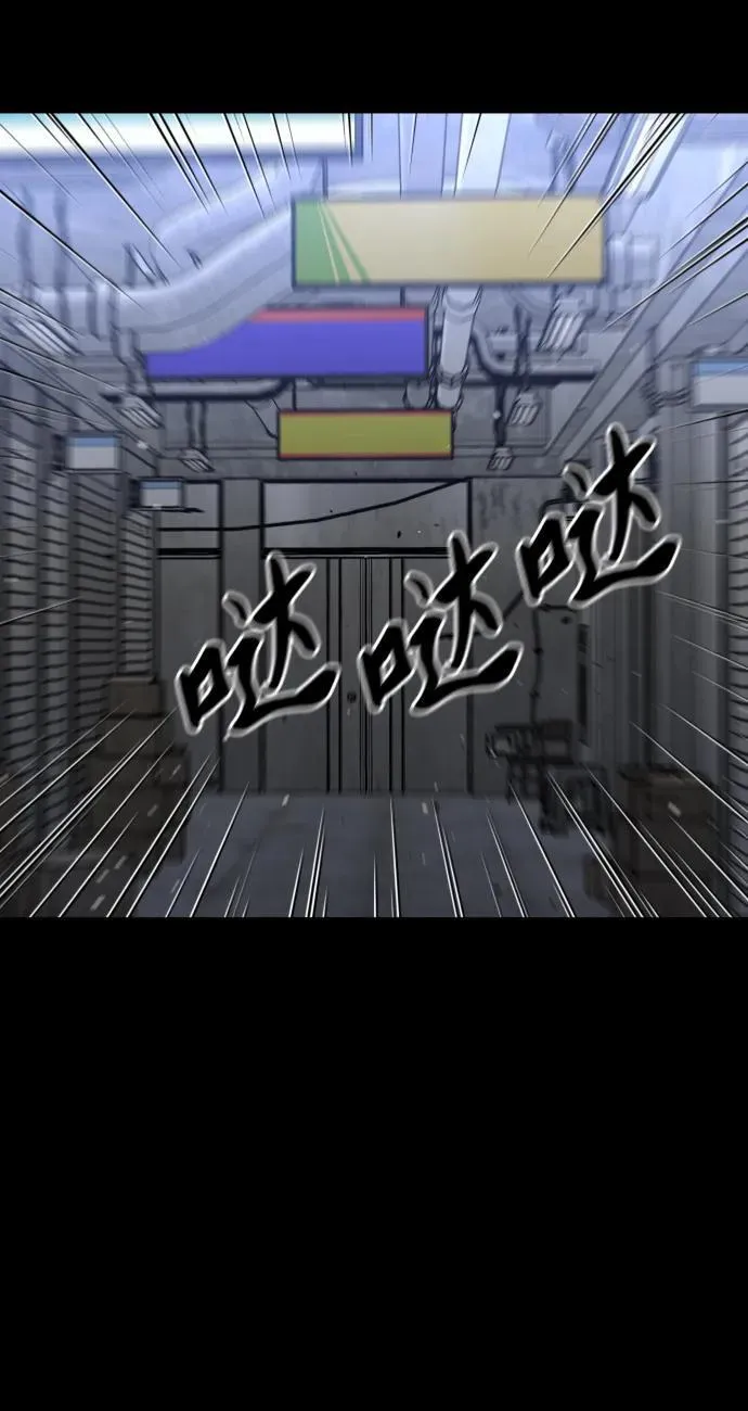 [第94话] 里魄（4） 第18页
